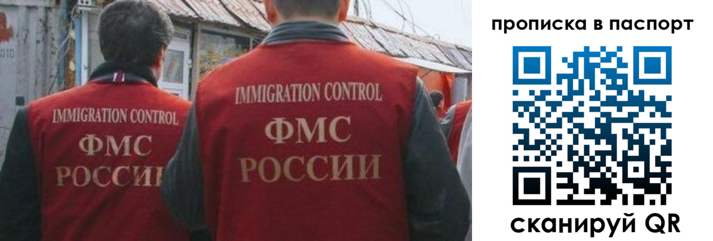 прописка поиск в Кизляре