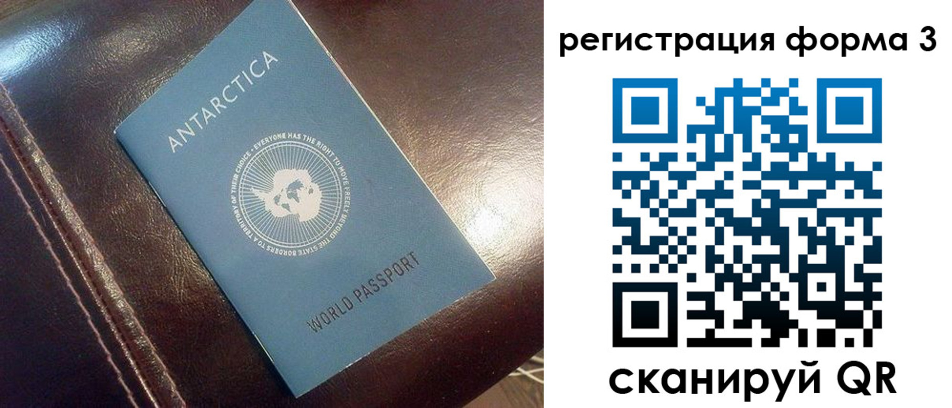 регистрация для дет. сада в Кизляре