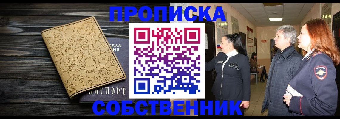 регистрация для дет. сада в Кизляре